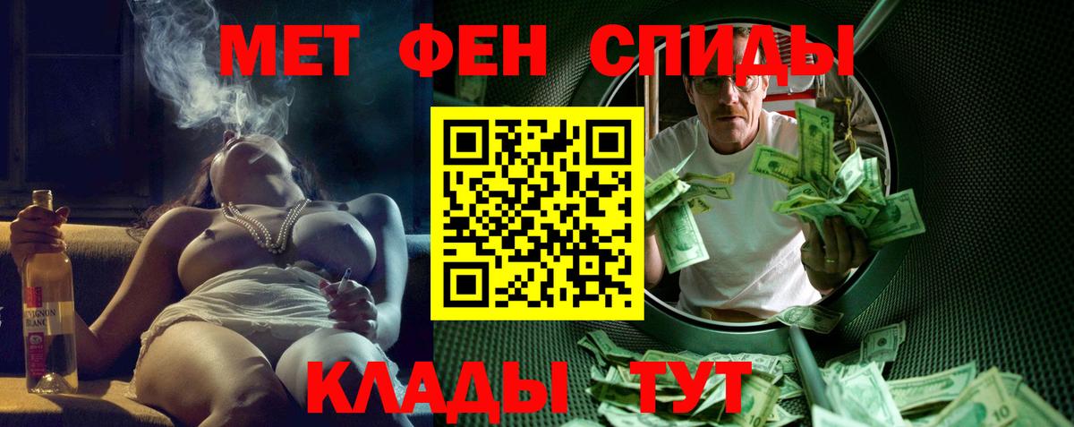 Amphetamine Розовый Черняховск