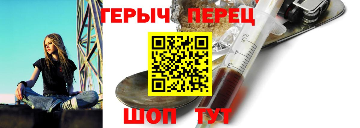 Героин Афган  ГЕРОИН  Черняховск  Вход с VPN 