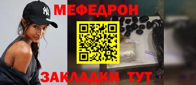 крисы Наро-Фоминск