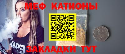 крисы Наро-Фоминск