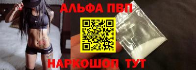 крисы Наро-Фоминск