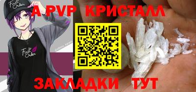 скорость Нарткала