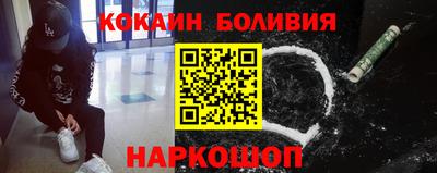 скорость Нарткала
