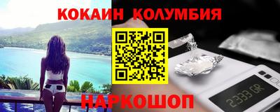 скорость Нарткала