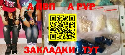 крисы Наро-Фоминск