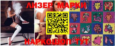 скорость Нарткала