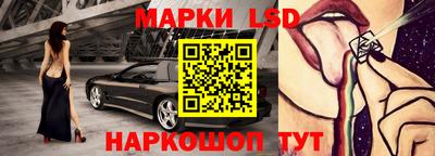 скорость Нарткала