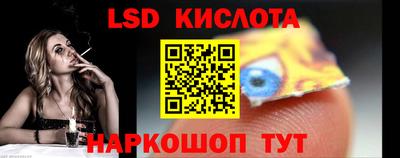 скорость Нарткала