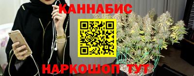 крисы Наро-Фоминск