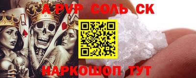скорость Нарткала
