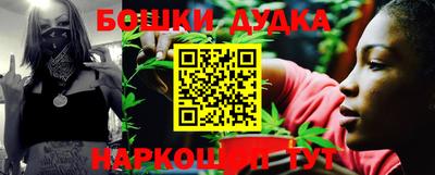 скорость Нарткала