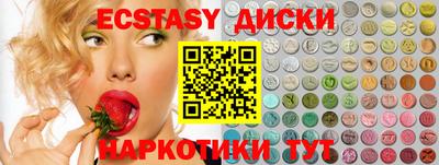 крисы Наро-Фоминск