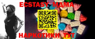 крисы Наро-Фоминск