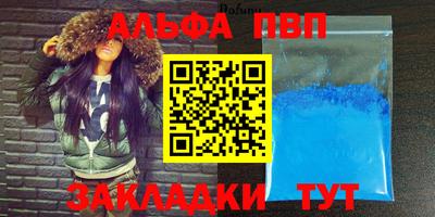 крисы Наро-Фоминск