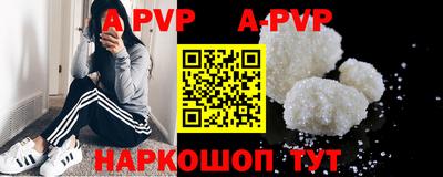 крисы Наро-Фоминск