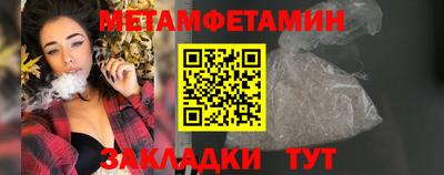 крисы Наро-Фоминск
