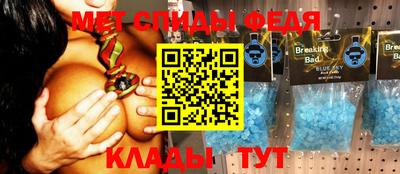 скорость Нарткала