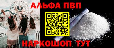 скорость Нарткала