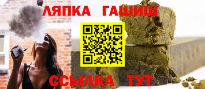 крисы Наро-Фоминск