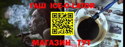 крисы Наро-Фоминск