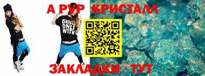 скорость Нарткала