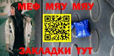 МДПВ Нальчик