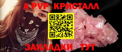 крисы Наро-Фоминск