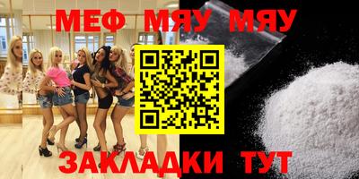 МДПВ Нальчик