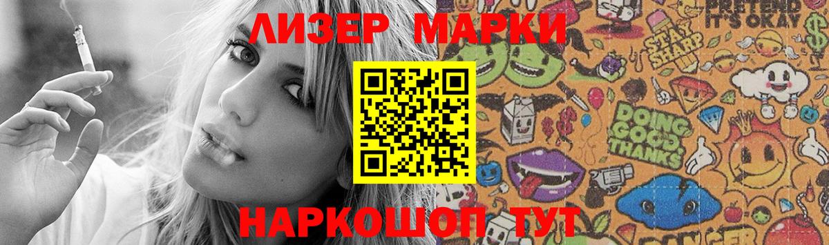 ЛСД экстази ecstasy  LSD-25 экстази ecstasy  Вход с VPN  LSD-25 экстази  Черняховск 